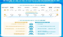 IM钱包测试版：创新数字资产管理工具的前景与挑