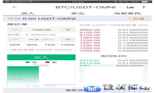 法国人常用的加密钱包推荐及使用指南