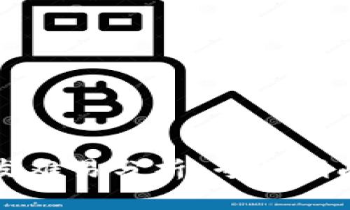数字钱包开发难易分析：专业指南与最佳实践