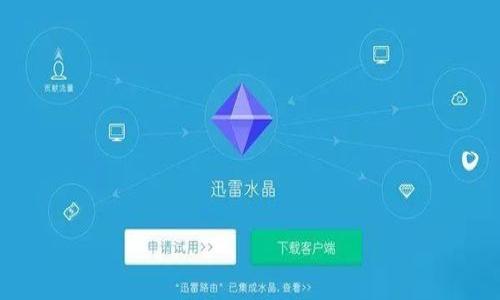 

如何在微信中绑定数字钱包，提升支付便捷性