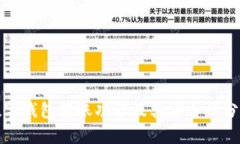 数字钱包转账功能及其安全性分析