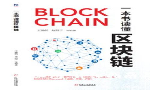 如何领取数字钱包红包：详细指南与常见问题解答