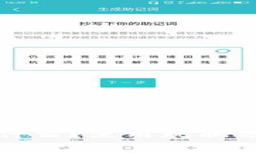 : 数字钱包是什么？使用现状分析与未来展望