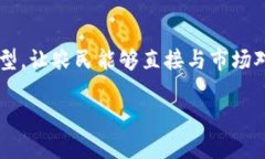 农业数字钱包充值全方位指南：助力现代农业发
