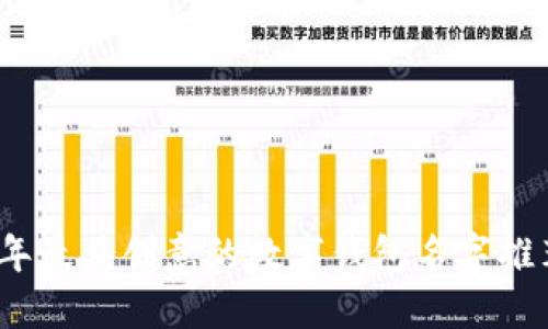 2024年最具创意的数字钱包名字推荐大全