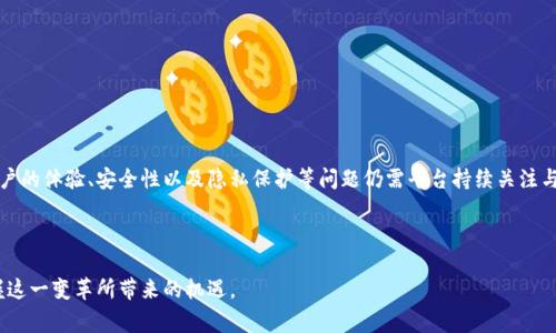   数字钱包的未来与用户体验全面解析 / 

 guanjianci 数字钱包, 移动支付, 区块链技术, 用户体验, 数字货币 /guanjianci 

引言

在现代社会，数字钱包作为一种便捷的支付方式，已经逐渐融入我们的生活。随着科技的进步和移动互联网的发展，越来越多的人选择使用数字钱包进行日常支付、转账和理财。在这篇文章中，我们将深入探讨数字钱包的未来和用户体验，分析数字钱包的工作原理、优势与不足，讨论它们可能面临的挑战以及用户希望看到的改进。此外，我们还将回答与数字钱包相关的常见问题，以帮助用户更好地理解这一新兴技术。


什么是数字钱包？

数字钱包是指一种存储电子货币和支付信息的工具，允许用户通过互联网进行支付、转账和其他金融交易。它的基本功能包括存储用户的信用卡、借记卡和其他支付信息，支持在线购物和店内支付。用户只需通过手机或其他设备，将钱包与银行账户或信用卡绑定，就可以轻松完成各类交易。

数字钱包通常以应用程序的形式存在，用户可以在智能手机、平板电脑或计算机上使用。这些钱包可能使用多种技术，包括NFC（近场通信）、二维码等，以实现快速安全的支付。


数字钱包的优势

数字钱包的主要优势包括：
1. **便捷性** - 用户只需一部手机即可完成支付，无需携带现金或多张卡片。
2. **安全性** - 大多数数字钱包采用加密技术，确保用户的信息和资金安全。此外，许多钱包还提供生物识别安全功能，例如指纹识别和面部识别。
3. **快速交易** - 使用数字钱包进行支付可以显著缩短交易时间，用户只需几秒钟即可完成支付。
4. **消费追踪** - 数字钱包通常会记录用户的消费情况，帮助用户更好地管理财务。
5. **优惠和奖励** - 许多数字钱包与商家合作，提供独家折扣和积分奖励，吸引用户使用。

这使得数字钱包在快速变化的零售环境中成为越来越受欢迎的选择。


数字钱包的不足

尽管数字钱包有许多优势，但也存在一些不足之处，例如：
1. **技术依赖** - 用户需要依赖智能手机和互联网，如果设备故障或网络断开，将无法进行交易。
2. **安全风险** - 尽管加密和安全功能已经相对完善，但数字钱包仍有潜在的黑客攻击风险，以及设备丢失或被盗带来的信息泄露风险。
3. **使用方便性** - 对于不熟悉技术的用户，数字钱包的设置和使用可能比较复杂，造成使用障碍。
4. **老年人适应性** - 随着数字钱包的普及，老年用户群体可能在使用上遇到困难，导致他们难以享受到现代支付的便利。
5. **隐私问题** - 一些用户可能对数字钱包收集个人信息和消费数据感到不安，担心隐私泄露。

要提升数字钱包的用户体验，必须认真考虑这些不足之处。


数字钱包如何改变用户体验？

数字钱包不仅改变了支付方式，也在很大程度上提升了用户体验。用户可以轻松管理自己的财务，跟踪消费情况，了解自己的支出习惯。同时，数字钱包还可以通过实时通知和数据分析，帮助用户消费决策。

例如，用户在使用数字钱包购物时，可以随时查看账户余额、获取交易记录和消费报告，帮助他们做出更明智的财务决策。此外，数字钱包的用户界面通常经过精心设计，使得操作更加直观，有助于提高用户满意度。

对于商家而言，使用数字钱包也可以服务体验。当用户通过数字钱包进行支付时，商家可以获得更快的交易确认，这意味着可以改善顾客的支付体验。同时，数字钱包也为商家提供了更丰富的数据分析工具，以帮助他们了解顾客的购买行为，从而制定更加精准的市场策略。


未来数字钱包的趋势

未来，数字钱包的发展趋势将更加多样化，技术的不断更新将为用户带来更好的体验。以下是一些可能的趋势：
1. **更多的应用场景** - 随着数字货币的快速发展，数字钱包将在国际支付、跨境交易等领域发挥更大作用。
2. **区块链技术的应用** - 区块链技术的应用将使得数字钱包的安全性和透明度大幅提升，提高用户的信任感。
3. **智能合约** - 随着智能合约技术的发展，用户可以在数字钱包中设置自动执行的合同，简化交易流程。
4. **多功能集成** - 未来的数字钱包将不仅限于支付功能，还可能集成理财、贷款、保险等金融服务，满足用户多样化的需求。
5. **社交功能** - 越来越多的数字钱包将集成社交功能，用户可以通过钱包与朋友分享消费体验和资金转账，进一步提升交互性。
6. **环境保护** - 未来的数字钱包将可能更加重视环保，例如使用绿色技术，鼓励用户进行环保消费。

这些趋势将推动数字钱包在整个社会中的普及与发展。


相关问题一：数字钱包的安全性如何保障？

数字钱包的安全性是用户最为关心的问题之一，尤其是在网络安全问题频频曝光的背景下。各大数字钱包平台通常采用多重安全措施来保障用户的资金和个人信息安全。

首先，数字钱包会使用高强度的加密技术来防止数据泄露，例如SSL（安全套接层）和AES（高级加密标准）。这些技术能够有效地对用户信息进行加密，确保在传输过程中不被窃取。

其次，用户的账户安全性也可以通过设置强密码来提升。此外，一些数字钱包平台还提供双重身份验证功能，要求用户在登录或进行大额交易时，需要输入额外的验证码。这种额外的安全措施大大提升了账户的安全性。

再者，主流的数字钱包平台会对交易进行实时监控，识别异常行为。例如，如果用户的账户出现未经授权的交易，系统会立即向用户发出警报，并采取相应措施。

不过，用户自身的安全意识同样重要。用户应尽量避免使用公共Wi-Fi进行交易，定期更改密码，不向他人透露个人信息，并开启设备的安全防护功能。

正因如此，用户在选择数字钱包时，应该优先考虑其安全措施的有效性，确保自己选择的平台能够提供足够的保护。


相关问题二：如何选择适合自己的数字钱包？

选择适合自己的数字钱包需要综合考虑多个因素，包括安全性、易用性、费用、支付方式和附加功能等。在选择时，用户可以参考以下几点：

1. **安全性** - 用户应该查看钱包平台的安全措施，例如是否有多重身份验证、加密技术和客户投诉记录等。推荐选择那些有良好口碑和较高安全评级的钱包。

2. **易用性** - 用户界面的友好程度以及功能的易用性都应纳入考虑范围。一个简单明了的操作界面可以帮助用户轻松上手，克服技术障碍。

3. **费用结构** - 用户应了解数字钱包的费用，包括交易费用、提现费用等。有些钱包可能在某些交易上收取较高的费用，用户需要选择成本效益较高的钱包。

4. **支付方式** - 确认钱包支持的支付方式是否符合自己的需求。有些数字钱包只支持特定的银行卡或支付平台，用户应该选择支持自己主要使用的支付方式的钱包。

5. **用户支持** - 评估钱包平台提供的客户服务质量。优质的客户支持可以帮助用户快速解决遇到的问题，提升用户体验。

6. **附加功能** - 一些数字钱包提供的附加功能，如消费记录、预算规划和资金管理等，能够帮助用户更好地管理个人财务。根据自己的需求选择合适的钱包。

选择数字钱包时，应全面分析自身需求，并在各个方面进行权衡，找到最适合自己的数字钱包。


相关问题三：数字钱包是否会取代传统支付方式？

虽然数字钱包在支付领域的应用越来越广泛，但它并不一定会完全取代传统支付方式。数字钱包的兴起确实带来了支付方式的变革，使得越来越多的消费者接受并使用数字支付。然而，传统支付方式依然在很多场合具有不可替代性。

首先，现金支付在某些特定情况下依旧是必不可少的。例如，在一些小商店、市场或临时摊位上，许多商家可能只接受现金支付。此外，某些老年人或对数字技术不熟悉的人群仍然偏爱使用现金，因为他们对电子设备的使用存在一定的障碍。

其次，信用卡和借记卡在许多实体店仍占据主导地位。许多商家已经习惯了这些支付方式，并且消费者有时也更愿意使用他们信任的信用卡，而非新的支付工具。

然而，值得注意的是，数字钱包的普及正在促使商家逐渐向无现金支付的方向发展，尤其是在年轻消费者中，越来越多的人愿意使用数字钱包进行支付。随着科技的进步，预计未来会有越来越多的商家和消费者接受数字钱包，并可能逐步减少对传统支付方式的依赖。

总体来看，数字钱包和传统支付方式之间更像是一种相辅相成的关系，而非完全取代。未来支付方式的多样性将使得消费者有更多的选择，以适应不同的支付需求。


相关问题四：数字钱包在国际支付中的应用前景如何？

数字钱包在国际支付中的应用前景非常广阔，随着全球化进程的加快和跨境交易的增加，数字钱包提供了一个更加便捷和高效的支付解决方案。以下是一些主要的发展方向：

首先，数字钱包可以帮助用户降低跨境支付的成本。传统的国际支付通常会涉及银行的高额手续费，而通过数字钱包，用户可以以较低的成本完成国际交易，省去中间环节，提高效率。

其次，数字钱包能够支持多种货币，让用户能够在进行国际支付时轻松进行货币转换。许多数字钱包平台也在积极与不同国家的金融机构合作，增加货币种类和支付渠道，提高服务的便捷性。

第三，随着区块链技术的发展，数字钱包在国际支付中的应用前景更为乐观。区块链具有透明、去中心化和不可篡改的特性，可以极大提高跨境支付过程的安全性，减少 fraud (欺诈) 和错误交易的风险。

此外，许多国家和地区对数字货币的监管政策日渐成熟，数字钱包的合法性和社会接受度也在提高。这意味着，越来越多的消费者和商户愿意通过数字钱包进行国际交易，从而推动数字钱包在国际支付领域的普及。

最后，数字钱包的广泛采用将促进国际贸易的发展。它使得全球范围内的商家能够更容易地接触到国际市场，从而增强了市场的竞争性和可及性。

总之，数字钱包在国际支付中的应用前景广阔，未来我们可以期待数字钱包在跨境支付中扮演越来越重要的角色。


相关问题五：数字钱包的法律法规及监管现状如何？

数字钱包作为新兴金融技术的产物，其法律法规和监管现状面临诸多挑战与机遇。目前，全球各国对数字钱包的法律法规尚在不断探索和完善中。

首先，数字钱包的监管面临的主要问题是如何平衡创新与安全。为了促进科技创新，许多国家在出台相关法律法规时采取了较为宽松的政策，但这也可能导致安全隐患的增加。因此，有必要在监管和创新之间找到一个合适的平衡点，以保证用户的资金安全。

其次，各国对数字钱包的监管力度差异较大。例如，欧洲国家普遍对支付行业实施较为严格的监管，尤其是在反洗钱和极限资金控制方面。在美国，数字钱包的监管主要由不同的州来执行，各州的标准和要求存在差异。

此外，针对数字货币的法律地位及其在数字钱包中的应用，许多国家正在进行相关法律的审查与修订。部分地区开始用特定法规来划定数字钱包的交易范围，并要求数字钱包提供商遵循一定的合规要求。

最后，监管框架的不断完善，将有助于提高用户的信任感，促进数字钱包市场的健康发展。随着技术的发展和使用日益广泛，更加清晰的法律法规将为数字钱包的发展提供更有利的环境。

综上所述，尽管当前数字钱包的监管环境仍在不断变化，但随着全球监管者对数字技术的重视加强，其法律法规将会逐步完善，助推数字钱包的合规发展。


相关问题六：如何保障数字钱包用户的隐私？

数字钱包在带来便利的同时，也对用户隐私的保护提出了更高的要求。为了维护用户的隐私安全，数字钱包平台通常需要采取一系列适当的措施。

首先，透明的信息收集政策是保护用户隐私的基础。数字钱包提供商应明确告知用户其个人信息的收集用途、存储及使用方式，并在用户同意的情况下进行数据处理。提供隐私声明和用户协议对于确保用户知情权尤为重要。

其次，数据加密技术的应用是保障用户隐私的有效手段。用户的个人信息和交易记录必须通过高强度的加密技术进行存储和传输，确保数据在被窃取的情况下无法被解读。

第三，提供用户自主控制权也很重要。例如，用户应有权随时查看、修改或删除自己的账户信息。通过让用户能够自主管理信息，增强他们对数字钱包的信任感，从而提升用户体验。

此外，平台应定期进行安全审计和漏洞检测，以确保没有潜在的安全风险。及时摩的增强安全性和私密性，可以避免在用户数据被泄露后可能引发的信任危机。

最后，各国对数据保护的法律法规也应得到遵守。例如，全球范围内的《通用数据保护条例》规定了企业对用户数据的保护义务，数字钱包提供商必须遵循相关法律，以确保用户的隐私不受侵犯。

综上所述，保护数字钱包用户的隐私需要平台采取全方位的防护措施，保证用户数据安全，提高用户对数字钱包的信任，推动其健康发展。


结论

数字钱包已经成为现代支付生态系统中不可或缺的一部分。随着技术的不断推进，数字钱包的功能和应用场景将更加丰富，其在未来的支付市场中占据的份额也将不断扩大。而用户的体验、安全性以及隐私保护等问题仍需平台持续关注与解决。

用户在选择和使用数字钱包时，也应加强自身的安全意识，确保个人信息和资金的安全。数字钱包的发展不仅改变了我们日常支付的方式，也将推动整个金融生态的创新与变革。

通过深入分析数字钱包的优势、不足以及未来的发展趋势，这篇文章希望能够为用户提供全面的信息支持与决策依据。无论是消费者还是商家，都应关注数字钱包带来的变化，把握这一变革所带来的机遇。
