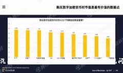 如何在汽车帝国中修改钱包数字：详细步骤与常