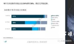 数字钱包昵称的选择及注意事项解析