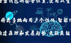 biao ti数字钱包源码下载：开启您的数字资产管理