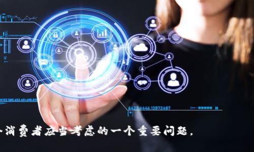 数字钱包大聚会：未来支付的全新体验/  
数字钱包, 电子支付, 区块链, 移动支付, 金融科技/guanjianci  

随着科技的发展和互联网的普及，数字支付已经成为现代生活中不可或缺的一部分。众多企业和个人都开始慢慢转向数字钱包这一便利的支付工具。数字钱包不仅安全便捷，还提供了一种全新的消费体验。在这篇文章中，我们将深入探讨数字钱包的发展历程、优势、面临的挑战以及未来可能的发展方向。此外，我们还将回答6个用户可能关心的问题，帮助大家更好地理解数字钱包的相关知识。

一、数字钱包的定义与发展历程  

数字钱包，顾名思义，是一种以数字方式存储资金的工具。通过这种电子支付方式，用户可以在网上或各种其他平台上进行支付和收款。跟传统钱包相比，数字钱包具有更高的便利性和安全性。用户只需通过手机、电脑等终端设备便可进行交易，无需携带现金或银行卡。  

数字钱包的发展可以追溯到20世纪90年代，当时一些初创公司建立了电子支付平台。虽然最初的数字钱包功能较为简单，仅限于在线购物，但随着技术的进步，数字钱包的功能逐渐丰富。进入21世纪后，随着智能手机的普及，移动支付逐渐兴起，数字钱包的使用也变得更加普遍。如今，许多大型科技公司如苹果、谷歌、支付宝和微信支付等都推出了自己的数字钱包，进一步推动了这一市场的发展。  

二、数字钱包的优势  

数字钱包作为一种新的支付手段，拥有诸多优势，使其在用户群体中越来越受欢迎。  

ul  
    listrong便利性：/strong用户只需下载应用程序并注册账号，即可通过手机随时随地进行支付，省去携带现金的麻烦。/li  
    listrong安全性：/strong数字钱包通常采用多重加密和防盗措施，确保用户资金安全。同时，用户也可以通过密码、指纹或面容识别等生物识别技术进一步保护账户安全。/li  
    listrong快速交易：/strong无论是在网上购物还是线下消费，数字钱包都能实现快速交易，避免传统支付方式所需的繁琐步骤。/li  
    listrong奖励机制：/strong许多数字钱包平台都与商家合作推出消费奖励，用户在使用数字钱包支付时，可以获得积分、现金返还等优惠活动，从而节省消费成本。/li  
    listrong跨国支付：/strong数字钱包可以实现全球范围内的支付，使用户在国际旅行时更为方便无比，无需频繁兑换货币。/li  
/ul  

三、数字钱包面临的挑战  

尽管数字钱包拥有诸多优势，但在面对激烈市场竞争和日益复杂的技术环境时，仍面临诸多挑战。  

ul  
    listrong安全风险：/strong虽然数字钱包通常具备较高的安全标准，但网络攻击事件时有发生，黑客攻击、数据泄露等问题依然存在。用户在使用数字钱包时需要提高警惕，保护自己的账户信息。/li  
    listrong用户接受度：/strong一些用户对数字钱包的安全性和便利性持观望态度，尤其是年长者和技术不熟悉的群体，使用数字钱包的意愿较低。/li  
    listrong法律法规：/strong全球各国对数字支付的监管政策各异，一些国家尚未完全实现数字支付的法治化，使得市场无法完全健康发展。/li  
    listrong技术更新：/strong随着技术的高速发展，数字钱包不得不不断更新以适应用户提出的更高需求，增加新的功能和服务，势必需要投入大量的人力和物力。/li  
    listrong合作关系：/strong商家与数字钱包之间的合作关系是推动数字钱包使用的重要因素，而这种关系的建立及维护需要投入大量时间与精力。/li  
/ul  

四、数字钱包的未来发展趋势  

展望未来，数字钱包的发展将呈现出以下几大的趋势。  

ul  
    listrong与物联网结合：/strong物联网的发展为数字钱包提供了新的应用场景，包括智能家居、智能交通等。通过数字钱包，用户能更加便捷地控制和管理自己的设备。/li  
    listrong增强现实和虚拟现实的应用：/strong随着AR和VR技术的逐渐普及，数字钱包可能与这些技术结合，提供更为沉浸式的购物体验。/li  
    listrong开源与合作：/strong未来数字钱包的开发将更多地向开源社区开放，吸引更多的开发者参与进来，加速创新与发展。/li  
    listrong人工智能的融入：/strong通过AI技术，数字钱包能够更加智能化，例如根据用户的消费习惯提供个性化的推荐和服务。/li  
    listrong数字货币的推广：/strong随着越来越多的国家和地区对数字货币的认同，数字钱包也将逐渐引入更多的数字资产，包括基于区块链的稳定币等。/li  
/ul  

五、常见问题解答

问题一：数字钱包如何确保用户的资金安全？  
数字钱包通过多重加密技术来确保用户数据的安全。首先，在用户注册和登录时，系统通常要求设置复杂的密码，防止未授权访问。其次，数字钱包采用SSL加密协议来保护用户的交易信息和账户数据。此外，大部分数字钱包也提供双重身份验证（2FA），增加了账户的安全性。  
除此之外，数字钱包平台一般会定期监测数据库和交易活动，利用先进的人工智能技术即时识别异常活动，防范潜在的欺诈行为。同时，用户也应增强安全隐患意识，避免在公共网络环境下进行支付，以降低风险。  

问题二：数字钱包与传统支付方式有什么不同？  
数字钱包和传统支付方式相比，最大的不同在于便捷性和效率。传统支付方式如现金和银行卡支付需要人们携带实体物品，并通过柜台或POS机等进行交易，而数字钱包只需要一部手机和一个应用程序便可实现支付。  
此外，在交易速度上，数字钱包的处理速度远快于传统支付方式。在大多数情况下，数字钱包仅需几秒钟即可完成交易，而传统支付方式有时需要排队等候或手动输入信息，这显然降低了支付体验。  
从安全性上看，数字钱包通过多重加密和身份验证技术来保障用户资金的安全，相比之下，现金丢失或银行卡被盗用都可能造成直接的巨额损失。综上所述，数字钱包的优势使其在现代消费中更为流行。  

问题三：如何选择适合自己的数字钱包？  
选择数字钱包时，用户首先应该考量其安全性，包括使用的加密措施、身份验证方式等。其次，数字钱包的便捷性也是选择的重要因素，用户要考虑钱包的用户界面及操作体验。  
此外，兼容性也是判断数字钱包的重要标准。用户需要确认钱包是否支持日常消费中常用的支付平台和商家，确保无缝对接。最后，用户还可以查看其他用户的评价、评论及反馈，以综合判断数字钱包的优势与不足。  

问题四：数字钱包可以存储哪些信息？  
数字钱包不仅可以存储资金信息，还能记录用户的交易历史、入账信息、优惠券、信用卡信息、电子票据等。数字钱包通常会将用户的消费习惯、收支记录一一列出，帮助用户合理规划消费。  
此外，一些数字钱包还支持多种货币的存储，方便用户在国际消费时进行快捷支付。总的来说，数字钱包集合了多项功能，为用户提供了便捷的金融管理服务。  

问题五：使用数字钱包会产生费用吗？  
数字钱包在使用时的费用情况因平台而异。大部分数字钱包的基础支付功能是免费的，但在某些情况下可能会收取小额的交易手续费，尤其是在跨境交易或者信用卡转账时。  
此外，有些数字钱包还会因额外服务如提现、冲值等行为收取费用，用户在使用之前应仔细查阅相关条款和条件，了解其费用结构，避免因不经意产生额外费用。  

问题六：数字钱包的使用对经济环境有哪些影响？  
数字钱包的普及极大推动了现金less社会的形成，提高了交易的效率和透明度。人们不再依赖现金交易，减少了假币的流通，从而促进了清晰的财政管理。  
而从经济层面来看，数字钱包能直接影响消费模式，用户的消费数据可以为商家提供消费者意愿和消费习惯的第一手资料，因而有助于商家制定市场策略。  
此外，数字钱包促使了金融科技的快速发展，增大了金融市场的竞争，推动各类创新产品的涌现，增强了金融市场的活力。  

总之，数字钱包正在全球范围内深刻改变着支付方式和消费者习惯，同时它所面临的挑战也不可小觑。在这个快速变化的时代，提升自身对数字钱包的理解和使用能力，将是每个消费者应当考虑的一个重要问题。
