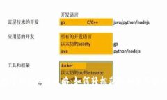 新年数字钱包红包攻略：如何轻松获取和使用你