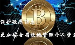 baioti数字钱包购买指南：在哪里可以找到适合你