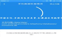 biao数字钥匙无法添加到钱包的解决方案与技巧