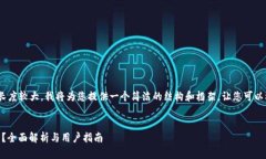 请注意，由于您要求的内容长度较大，我将为您