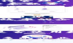 biao-ti平安企业数字钱包账户：开启数字化新时代