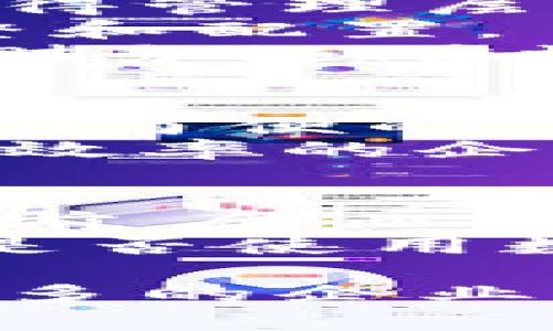 biao-ti平安企业数字钱包账户：开启数字化新时代的安全与便捷/biao-ti
数字钱包, 平安企业, 电子支付, 企业账户, 财务数字化/guanjianci

介绍：什么是平安企业数字钱包账户？
近年来，随着科技的发展和互联网的普及，数字钱包已成为现代商业活动中不可或缺的一部分。平安企业数字钱包账户便是这种趋势中的佼佼者，它为企业提供了一种便捷、安全、实时的财务管理工具。这种数字钱包账户可以用于多种目的，包括支付、收款、账户管理等，本质上是通过互联网实现金融交易，从而简化了传统金融服务的复杂性。
企业在使用平安企业数字钱包账户时，可以实现对资金流的实时监控，这种监控能力使得企业能够快速做出财务决策，提升运营效率。除了日常的转账和支付功能，平安企业数字钱包账户还具备多种增值服务，如财务分析、预算管理等，极大地方便了企业的财务管理。

如何开设平安企业数字钱包账户？
开设平安企业数字钱包账户的流程相对简单，企业只需满足一定的资格条件，提供相关的材料和信息。首先，企业需要到平安的官方网站或者指定的营业网点进行注册。在注册期间，企业需提供法人身份证明、营业执照、税务登记证、公司基本信息等相关文件。
在完成注册后，企业需要填写账户信息，包括企业银行账号、联系信息等。这部分信息将用于后续的资金流转和账户管理。审核通过后，企业就可以获得数字钱包的使用权限，并开始进行在线支付、收款等操作。

平安企业数字钱包账户的优势
平安企业数字钱包账户相较于传统银行账户而言，具有多种明显的优势。首先，它的实时性非常高，企业可以随时随地进行交易，不受传统银行营业时间的限制。其次，账户操作简单易懂，对于非专业人士来说也能快速上手。此外，数字钱包提供的安全功能也非常优越，包括多重身份验证、交易加密等，能够有效地保障企业资金安全。
另外，平安企业数字钱包账户还支持多平台操作，无论是通过手机应用还是网页端，企业都能方便地进行账户管理。同时，平安也提供数据分析服务，帮助企业分析资金流动情况，从而资金使用效率，降低运营成本。

平安企业数字钱包账户的主要功能
平安企业数字钱包账户的主要功能可以概括为以下几个方面：支付和收款功能、账户管理功能、数据分析服务、财务预算管理等。
支付和收款方面，企业可以通过数字钱包进行各类在线支付和收款，无论是对外支付供应商的货款，还是对内员工的报销，都可以快速完成。账户管理功能则允许企业对资金进行分类管理，设置预算提醒，帮助企业保持良好的资金流动性。
数据分析服务可以提供资金流动的详细报告，企业可以根据这些报告来进行财务决策，从而资源配置。最后，财务预算管理功能则帮助企业更好地规划未来的资金使用，明确每一笔资金的使用目的，避免不必要的浪费。

可能相关问题1：平安企业数字钱包如何保障资金安全？
资金安全是企业最为关心的问题之一，平安企业数字钱包账户在这方面采取了多项措施。首先，它采用了先进的加密技术，确保交易信息不会被非法获取。每笔交易都需要通过多重身份验证，确保唯一的授权方才能操作账户。
其次，平安还设立了专门的风控团队，对账户监控进行全天候监管，及时发现和解决异常交易。此外，用户可以设置交易提醒功能，实时监控账户动态，确保资金安全。最重要的是，平安还提供了保险服务，保障用户在特殊情况下的资金损失，从而提升用户对数字钱包的安全感。

可能相关问题2：平安企业数字钱包账户是否支持跨境支付？
许多企业在进行国际贸易时需要面对跨境支付的问题，平安企业数字钱包账户在这一方面也提供了支持。这意味着企业可以通过数字钱包方便地进行国际交易，使用多种货币进行支付。这一功能不仅提高了操作的便捷性，也降低了汇率波动带来的风险。
跨境支付的流程相对简单，用户只需选择相应的支付方式，输入收款方的相关信息，然后确认即可完成交易。值得注意的是，跨境支付可能涉及一定的服务费用和汇率差价，企业在使用时需要充分了解相关费用，以免造成不必要的损失。

可能相关问题3：如何进行平安企业数字钱包账户的资金转账？
资金转账是平安企业数字钱包账户的主要功能之一，操作步骤非常简单。首先，用户需要登录到自己的数字钱包账户，进入转账页面。在转账页面，用户需输入收款方的账户信息，输入转账金额，并设置备注信息。
确认以上所有信息无误后，用户可点击确认按钮进行转账。系统会向用户发送交易确认信息，用户可在之后的交易记录中查看转账状态。平安企业数字钱包账户的转账速度非常快，通常在几分钟内即可完成，用户几乎能够实现实时资金转账。

可能相关问题4：平安企业数字钱包在财务管理中的作用？
平安企业数字钱包账户在财务管理中具有重要的作用。首先，数字钱包提供的实时数据分析功能，能够帮助企业掌握资金流动的动态，做出更加合理的财务决策。这使得管理层能够快速回应市场变化和企业内外部的资金需求。
另外，数字钱包可以自动记录每一笔交易，省去了人工记账的麻烦，减少了人工错误的可能性。通过一系列财务报告，企业能够全面了解财务状况，及时进行资金的调整和配置。
此外，在预算管理方面，平安企业数字钱包能够设定预算上限、监控开支情况，从而有效避免预算超支的问题。同时，借助数字钱包的自动化功能，企业能够提升整体的财务运营效率，降低人工成本。

可能相关问题5：平安企业数字钱包账户适合什么样的企业？
平安企业数字钱包账户适合各类企业，尤其是中小型企业和线上业务的公司。中小型企业通常面临资金流动性不足和管理效率低下等问题，而数字钱包能够提供快速、简便的资金管理方案。此外，数字钱包适合频繁在线交易的企业，如电商、服务型企业等，这些企业非常依赖于高效的支付系统。
对于大型企业，虽然其资金实力较强，但使用数字钱包进行日常费用管理和小额支付同样能够提升操作效率。最后，任何希望实现数字化转型，提升财务透明度和管理效率的企业，也是平安企业数字钱包账户的潜在用户。

可能相关问题6：平安企业数字钱包账户的使用费用如何？
使用平安企业数字钱包账户通常会涉及一定的费用，包括账户管理费、交易手续费等。具体费用标准可能会根据用户的业务规模、交易频率等因素而有所不同。在使用前，企业应仔细阅读平安的相关费用政策，确保自己了解所有可能产生的费用，以便进行合理的成本控制。
不过相比于传统银行的转账和支付费用，数字钱包账户的使用成本整体上较为低廉，特别是在大额交易或频繁交易的情况下，能够为企业节省不少费用。企业在选择是否使用数字钱包时，通常也会考虑到长期的使用收益和费用支出，综合评估后再做出决策。

综上所述，平安企业数字钱包账户为企业提供了一种便捷、安全的财务管理工具，通过多种功能提升企业的运营效率和资金使用效率。随着数字化进程的加快，越来越多的企业将借助这样的数字钱包服务，实现财务的数字化转型。