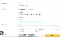 中国常用数字钱包介绍及使用指南
