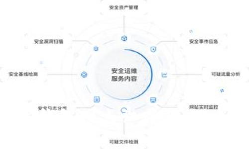 全面解析数字钱包网点归属号：概念、功能与应用