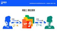 区块链钱包源码下载安装指南：一步一步教你搭