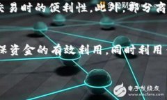 baioti数字钱包红包与余额的全面解析：功能、优