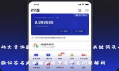 为了更好的文章体验及，以下是文章的、相关关