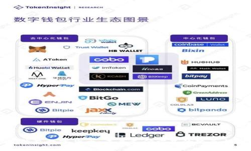 线下钱包数字货币：未来支付方式的变革与趋势