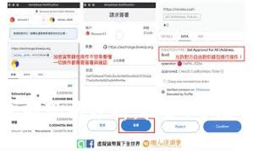 区块链钱包的现状分析：技术、市场与未来趋势