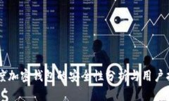 印度加密钱包的安全性分析与用户指南