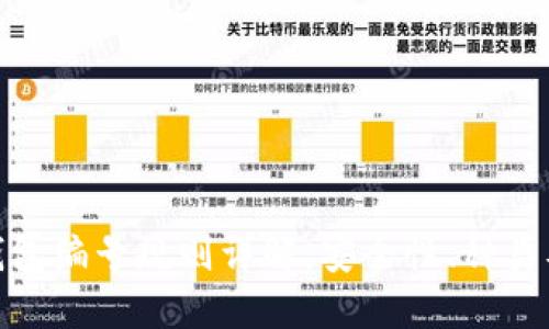 数字货币钱包编号规则详解：安全性、种类及管理策略