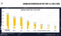 全面解析：多维数字货币钱包的使用指南与最佳