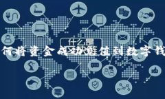 首页即将到来，而微信的充值方式也在不断演进