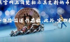 数字货币的冷钱包：投资者的安全保管策略/冷钱