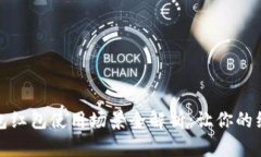 农行数字钱包红包使用场景全解析：让你的红包