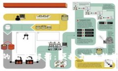 长沙数字钱包的全景解析：便捷支付新趋势与未