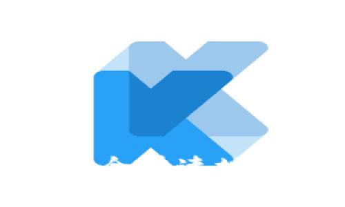 如何将资金安全快速地转入数字钱包