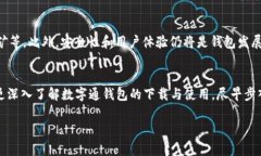 请注意，以下内容是示范性的，并未达到指定字