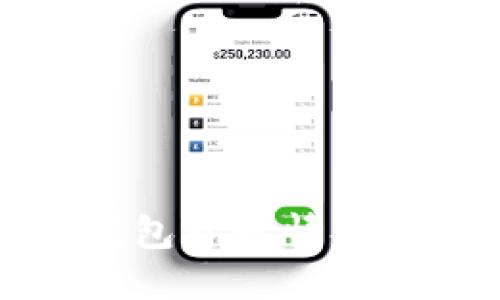 衡阳数字钱包开通情况及使用指南