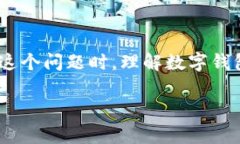 摘要：随着数字钱包的广泛使用，用户在进行资