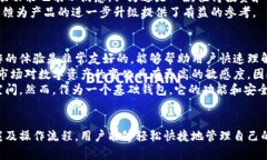 树图区块链钱包下载：安全便捷的数字资产存储