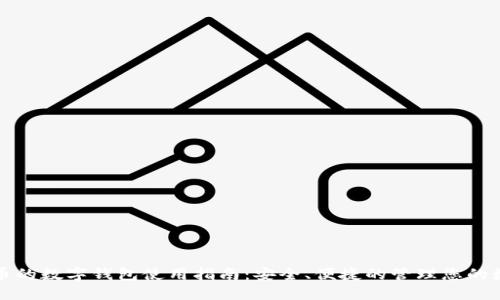 数字货币的数字钱包使用指南：安全、便捷的管理您的数字资产