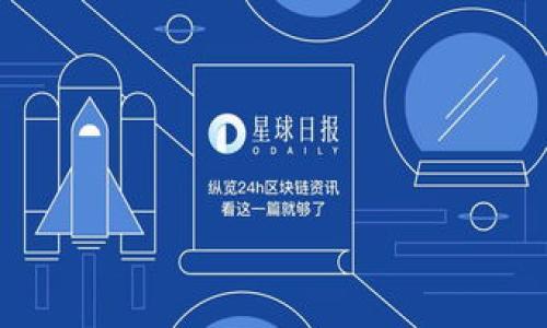 数字钱包是指什么

数字钱包，也称为电子钱包，是一种用于存储、管理和转移数字资产的工具。与传统的钱包不同，数字钱包并不需要实体形式，它可以以应用程序或在线服务的形式存在。用户通过数字钱包可以进行多种操作，比如在线购物、转账、接受付款以及管理各种类型的资产，包括法定货币、加密货币和积分等。

数字钱包的基本功能

数字钱包的基本功能包括以下几个方面：

1. **存储数字资产**：数字钱包可以安全地存储用户的财务信息，包括银行卡信息和账户余额。通过数字钱包，用户可以快速访问其资金，而无须携带实体卡片或现金。

2. **在线支付**：用户可以通过数字钱包进行在线购物，无需输入银行卡号和其他个人信息，只需通过身份验证即可完成交易，大大提高了支付的便利性和安全性。

3. **转账功能**：数字钱包允许用户之间进行即时资金转账。无论是好友之间的分账，还是给家人寄钱，都可以通过数字钱包快速完成，有些平台还提供免费转账服务。

4. **管理财务**：许多数字钱包还配备了财务管理工具，用户可以跟踪消费记录，分析支出习惯，帮助用户更好地管理个人财务。

数字钱包的类型

数字钱包一般分为以下几种类型：

1. **移动支付钱包**：如Apple Pay、Google Pay等，允许用户通过手机进行近场支付。这类钱包通常利用NFC技术，支持二维码交易。

2. **在线支付钱包**：如PayPal、Alipay等，通常用于网上购物支付。这类钱包的用户可以将银行卡与账户联动，方便快捷。

3. **加密钱包**：如MetaMask、Trust Wallet等，专门用于存储和交易加密货币。这类钱包分为热钱包和冷钱包，前者连接网上，后者不联网，安全性更高。

4. **积分钱包**：一些购物网站提供的积分电子钱包，比如Amazon Pay，用户可以将所赚取的积分存储在钱包内，用于未来购物抵现。

数字钱包的安全性问题

尽管数字钱包为用户提供了便捷的支付方式，但安全性仍然是一个不容忽视的问题：

1. **数据泄露**：数字钱包保存着用户的财务信息，一旦遭受黑客攻击，用户的资金安全将面临威胁。因此，选择在安全性高的数字钱包平台进行交易至关重要。

2. **身份盗窃**：一些不法分子通过网络钓鱼等手段获取用户的登录信息，从而进行盗取。因此，用户应该使用双重验证等方式增强账户安全性。

3. **设备安全**：如果用户的手机被盗或丢失，黑客可能会利用这个机会获取其数字钱包中的信息。因此，确保设备安全，例如使用密码保护和安全锁屏非常必要。

如何选择适合自己的数字钱包

选择适合自己的数字钱包需要考虑多方面的因素：

1. **支持的支付方式**：确定数字钱包支持的支付方式，比如银行卡、信用卡或加密货币等，选择最符合自己需求的平台。

2. **平台安全性**：选择那些有良好安全记录和用户评价的平台，确保其能有效保护你的财务信息。

3. **用户体验**：选择界面友好、操作简单的钱包，能提高使用效率和便捷性。

4. **费用结构**：了解各个平台的费用结构，包括转账费、提现费等，选择性价比高的产品。

数字钱包的市场前景

数字钱包的市场前景广阔，主要体现在以下几个方面：

1. **技术普及**：随着智能手机和移动支付技术的普及，越来越多的人开始使用数字钱包。各大电商平台和实体商店也纷纷推出支持数字钱包支付的服务。

2. **社会趋势**：随着无现金社会的到来，电子支付正在逐步取代现金支付，数字钱包的使用频率将大幅上升。

3. **新兴市场**：在一些发展中国家，由于银行网络不够完善，数字钱包已成为人们进行交易的重要手段，因此，未来在这些地区的发展潜力巨大。

数字钱包的使用案例

数字钱包可以用于多种场景，例如：

1. **在线购物**：许多电商网站支持数字钱包支付，用户可以选择其数字钱包完成秒付，体验更加流畅。

2. **分账和转账**：通过数字钱包，用户可以轻松方便地进行分账，比如在聚餐时，无需现金各自结账。

3. **捐款**：用户可以通过数字钱包平台，向各大慈善机构进行在线捐款，快速便捷。

结语

数字钱包已经成为现代生活中不可或缺的工具，凭借其便利性和安全性受到了广泛欢迎。尽管在使用过程中仍有一定的安全隐患，但通过采取一定的安全措施，可以降低这些风险。随着金融科技的发展，数字钱包的功能也在不断拓展，相信在不久的将来，它会在我们的生活中扮演越来越重要的角色。

数字钱包, 电子钱包, 在线支付, 移动支付, 加密货币/guanjianci 

可能相关的问题: 

1. 什么是数字钱包的工作原理？
2. 数字钱包与传统银行账户的主要区别是什么？
3. 如何保护数字钱包的安全？
4. 各种数字钱包的优缺点有哪些？
5. 数字钱包的未来发展趋势如何？
6. 使用数字钱包的常见误区有哪些？

（因篇幅限制，下面问题的详细介绍会在后续回答中逐步展开。）
