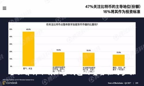 全面解析下载加密钱包的重要性与步骤