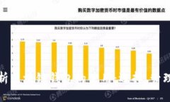 全面解析区块链钱包的使用：选择、管理与安全
