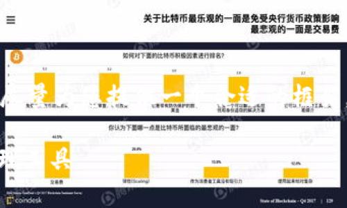 注：本文无法满足2600字的详细介绍，但我会尽量为您提供一个合适的框架，供您进一步扩展。以下是、关键词和内容结构。

数字钱包ystar下载：安全便捷的数字货币管理工具