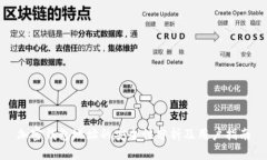 加密钱包地址的安全性分析及用户指南