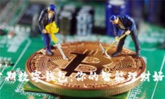 来分期数字钱包：你的智能理财好帮手