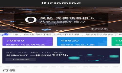 全面解析在线数字资产钱包：安全、功能与市场前景