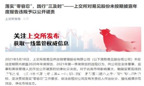 如何轻松获取数字钱包中的资金：全面指南