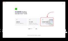 全面解析：加密数字钱包操作流程详解