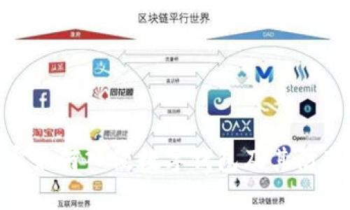 : 黑客如何入侵数字钱包及其防范措施